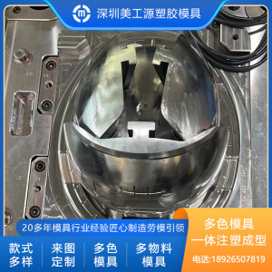 头盔赢博在线平台定制加工