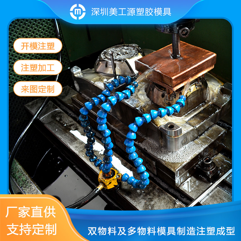 多色注塑赢博在线平台一体成型