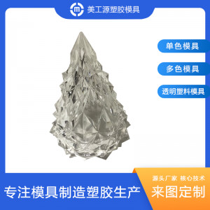 透明塑胶赢博在线平台