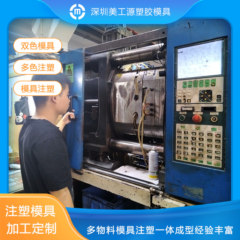 双色多色赢博在线平台生产