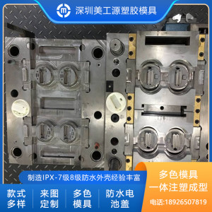 防水电池盖赢博在线平台