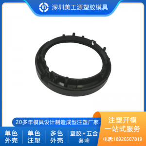 单色塑胶外圈